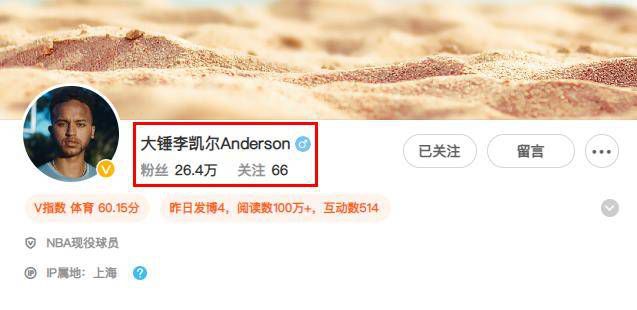 超级凌乱的校园运动会人物介绍